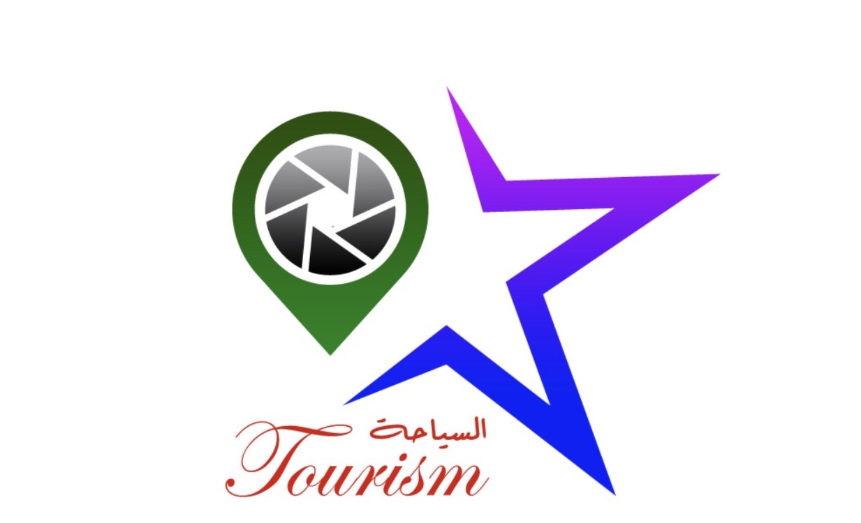 نجوم السياحة