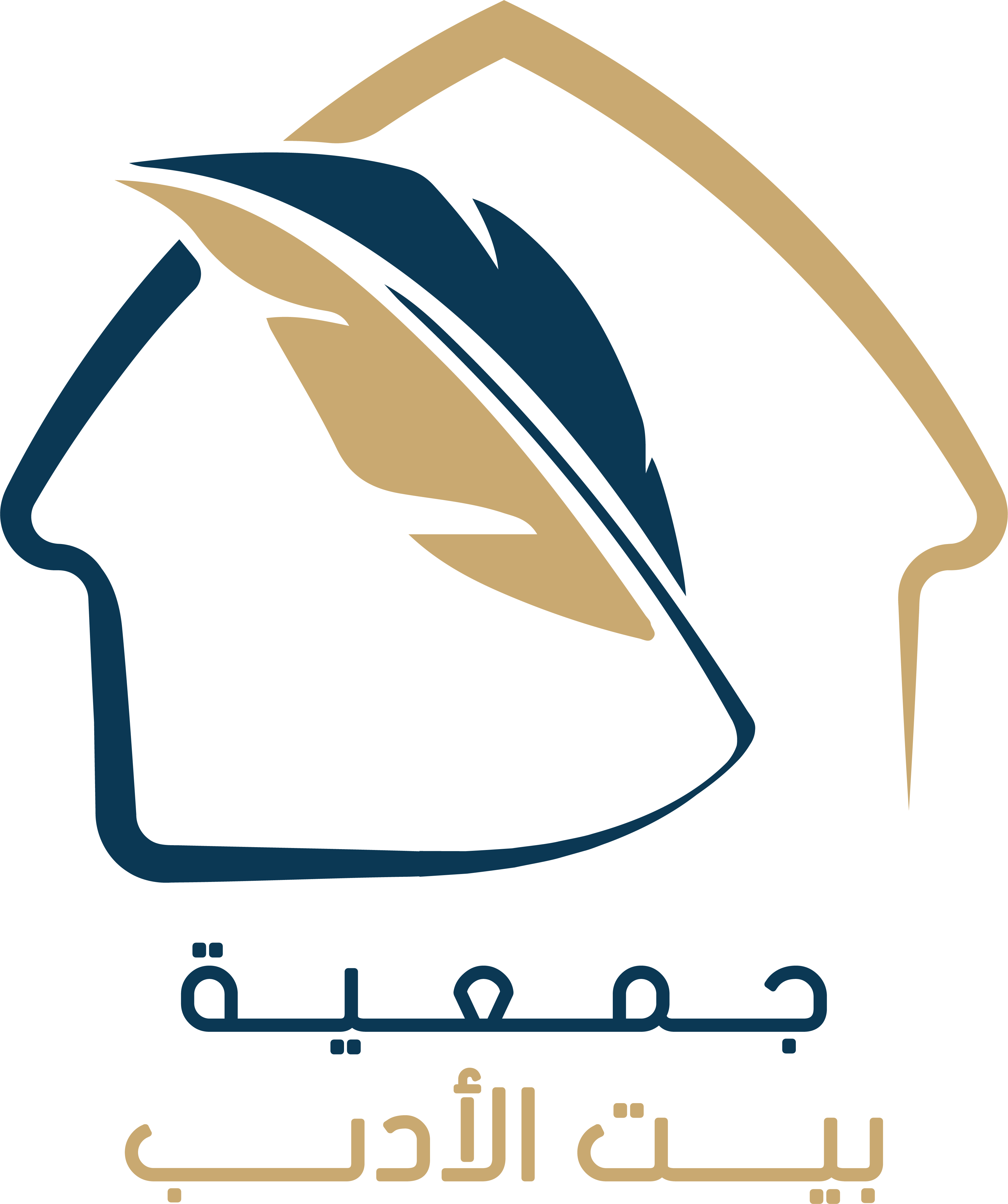 جمعية بيت الأدب