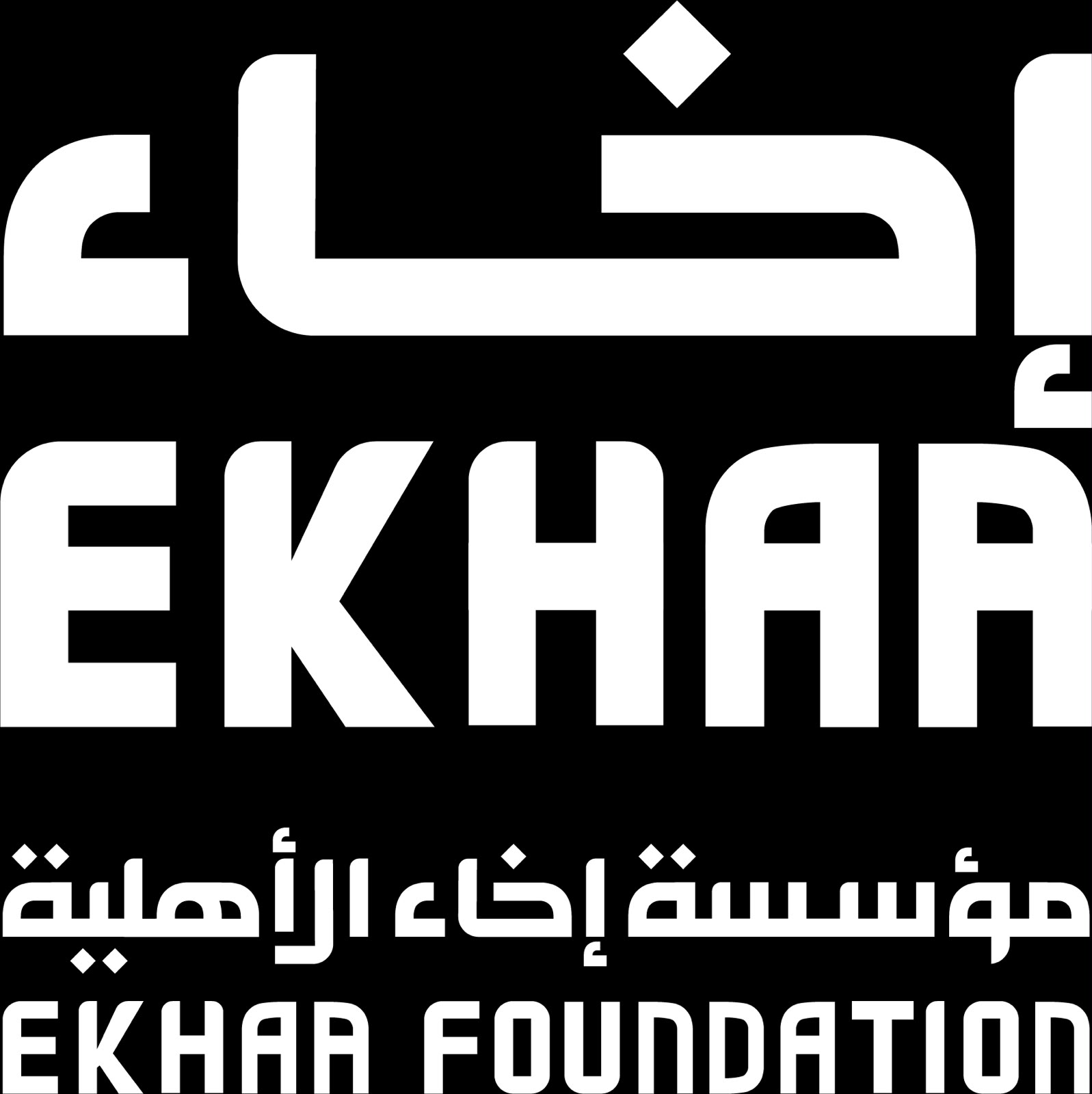 مؤسسة إخاء الأهلية