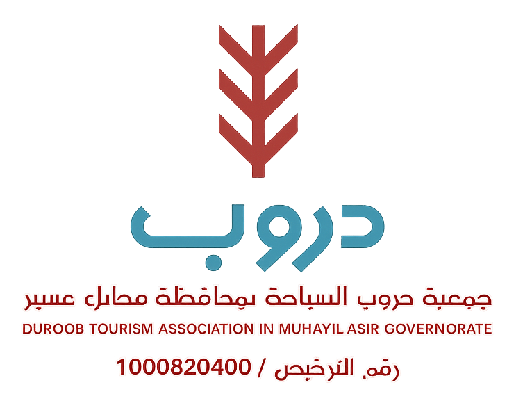 جمعية دروب السياحة بمحافظة محايل عسير